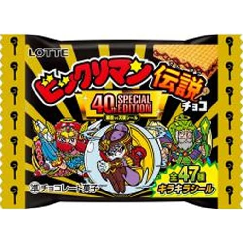 bikkuriman（LOTTE） - ビックリマン Amazon.co.jp: Lotte Bikkuriman Legend Chocolate Devil vs
